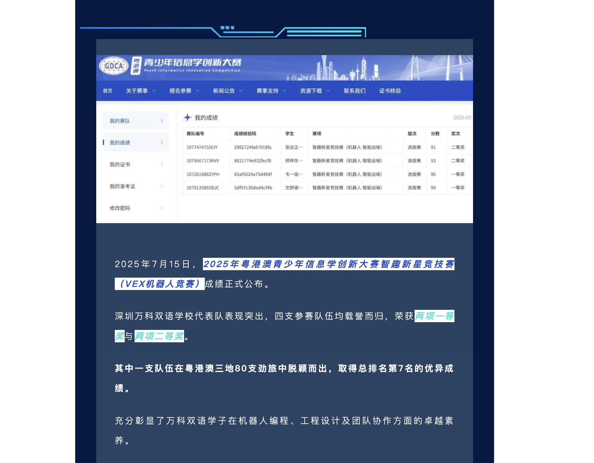 截屏2025-08-13 14.24.14.png