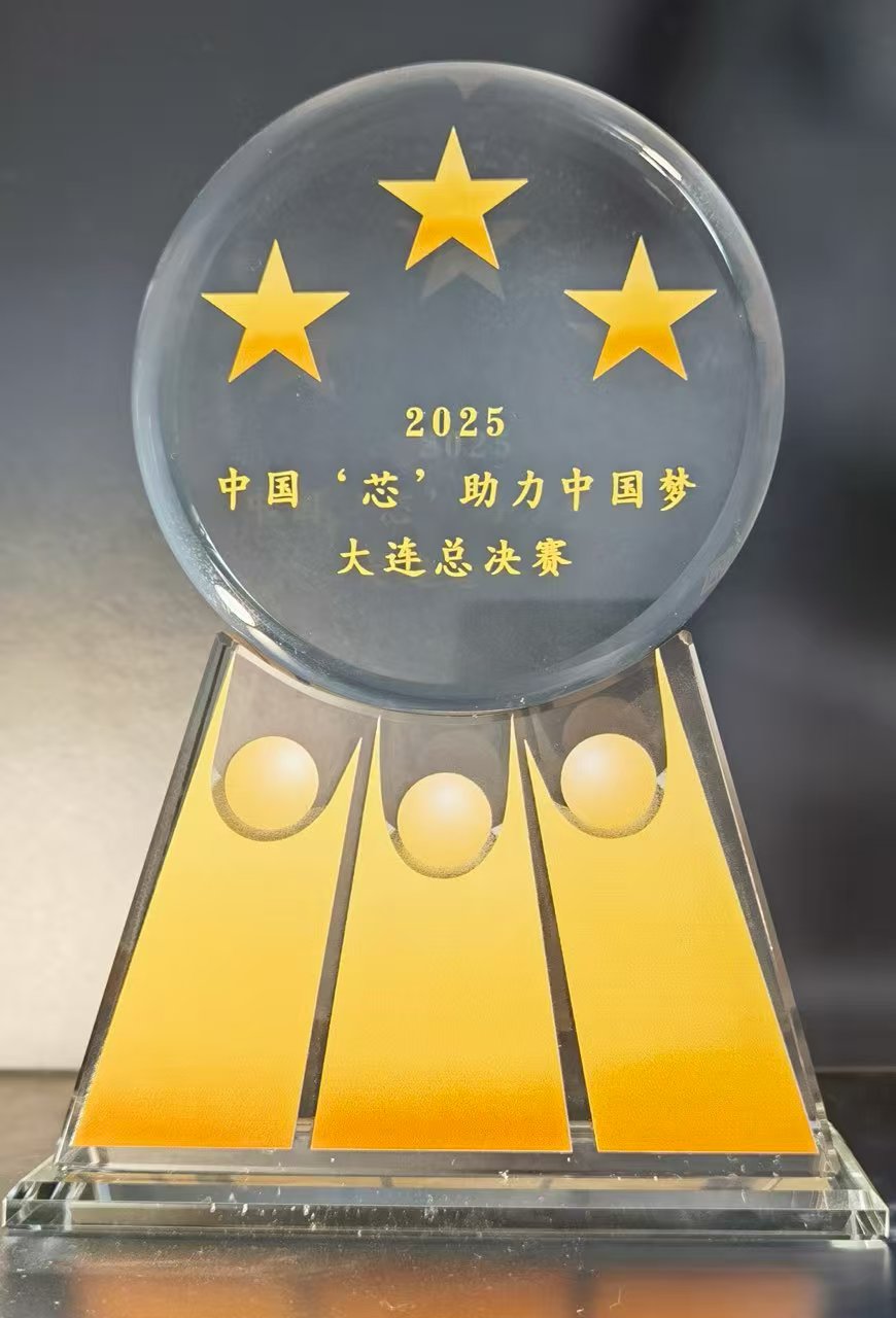 微信图片_2025-08-15_125410_207.jpg