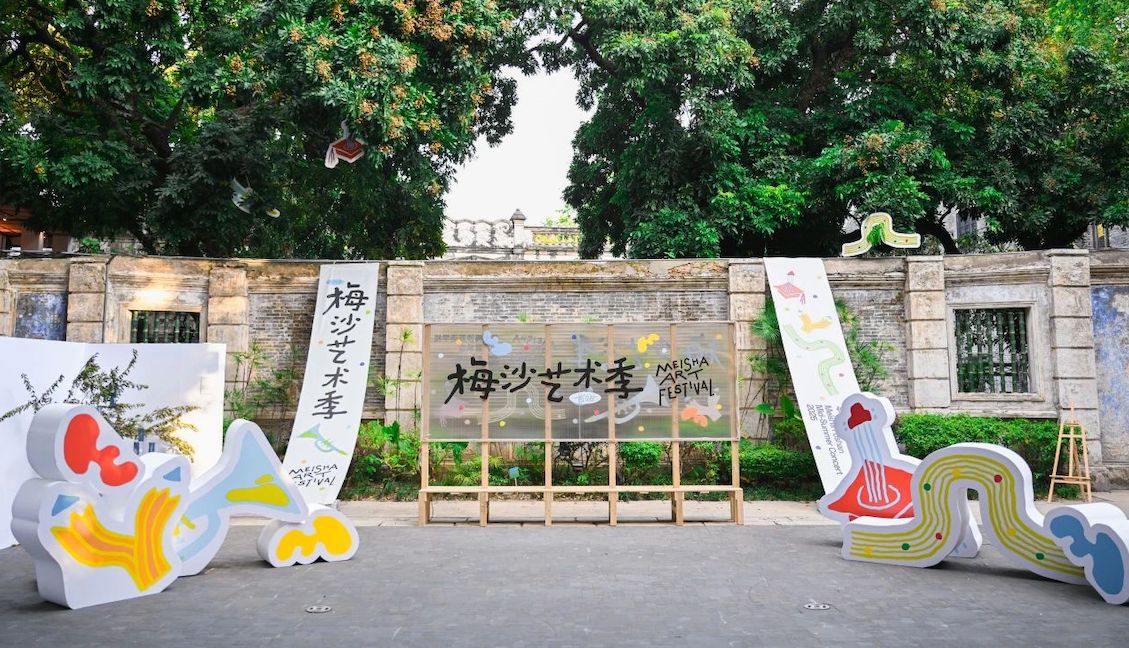 微信图片_2025-08-15_154037_306.jpg