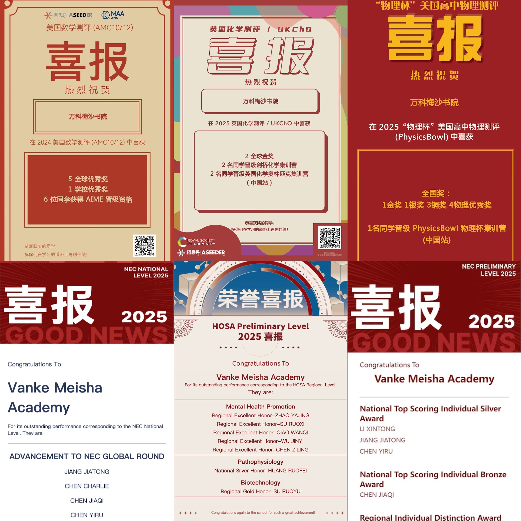 wecom-temp-788618-07eca7f03c48c0cc92d7d4d05a7c5795.jpg